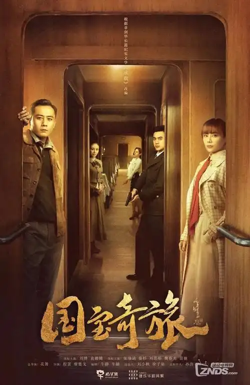 逆风翻盘的她在线观看
