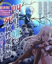 重生之我在古代当团宠短剧在线观看